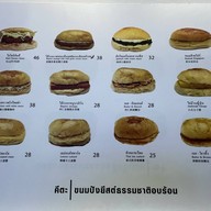 Kita Artisanal ตลาดสดธนบุรี