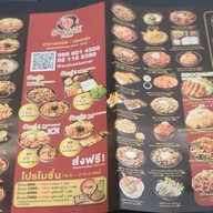 ซูชิขั้นเทพ ปรีดีพนมยงค์31