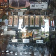 เมนูของร้าน Originbean Coffee