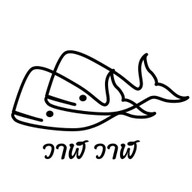 ชิลล์ เฮาส์ คาเฟ่ สมุทรปราการ