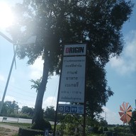 เมนู Originbean Coffee