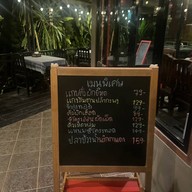 ชุ่ม อาหารพื้นเมือง เชียงใหม่