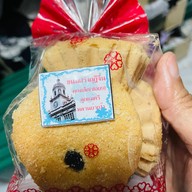 ขนมฝรั่งกุฎีจีน