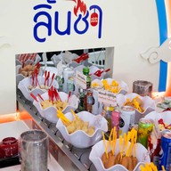 ลิ้นชา หม่าล่าฮาลาล