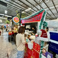 โกใช้ ชาโบราณ