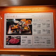 Kakiyasu