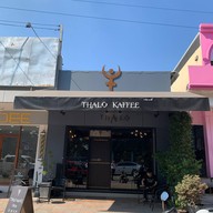 ถะโหล่ คาเฟ่