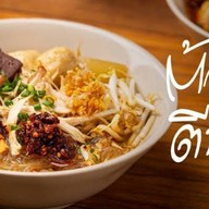 สปาเก็ตตี้