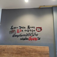 บรรยากาศ Nene BBQ สวนเพลิน