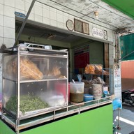 ก๋วยเตี๋ยวหมึกไข่ ซอยหลังวัดต้นสน