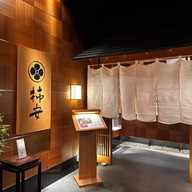 Kakiyasu