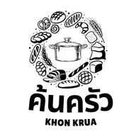 ค้นครัว (ข้าว-สลัด-ของหวาน)