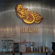 บรรยากาศ น.น่าน คาเฟ่ Lab & Roastery
