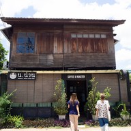 หน้าร้าน น.น่าน คาเฟ่ Lab & Roastery
