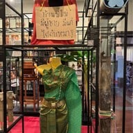 Museum Siam