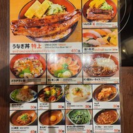 เมนู Nagiya Thaniya