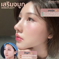 Better Me Clinic by Dr. Chanya