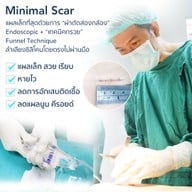Dream Clinic Thailand ศัลยแพทย์ตกแต่งเฉพาะทาง