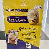 CupBee สยามพารากอน