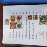 บางแก้วขนมจีนน้ำยา  ⠀