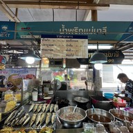น้ำพริกแม่มาลี ตลาด อ.ต.ก.