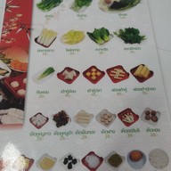 เมนู เหล่าเฮงลูกชิ้นปลา ถนนพุทธมณฑลสาย3