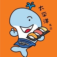 Taiheiyo Sushi สุพรรณบุรี