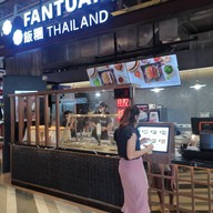 บรรยากาศ Fantuan Thailand Emsphere