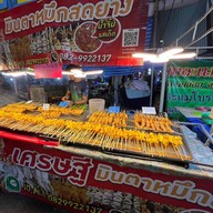 มินตาหมึกสดย่าง Number One Market