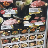 Nda Nda 山形豚専門店 んだんだ Rinku pleasure town seacle