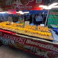 มินตาหมึกสดย่าง Number One Market