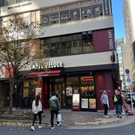 หน้าร้าน Caffe Veloce Ginza Miyuki-Dori