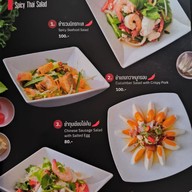 เมนู หมี่ต้นโพธิ์ สาขา 3