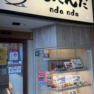 Nda Nda 山形豚専門店 んだんだ Rinku pleasure town seacle