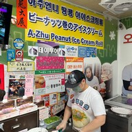 A Zhu Peanut Ice Cream Roll