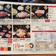 Nda Nda 山形豚専門店 んだんだ Rinku pleasure town seacle