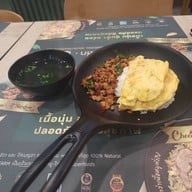 Iron Pan ฟอร์จูน