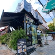 หน้าร้าน Captain Noi By Chef Fiat