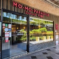 หน้าร้าน Mo-Mo-Paradise เซ็นทรัลอีสต์วิลล์