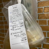 บะหมี่มังกรคู่ หมู่บ้านเสรี 1