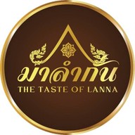 ข้าวซอย  น้ำเงี้ยว มาลำกั๋น