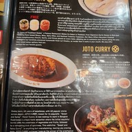 เมนู Tenyo Ramen thonglor Tenyo Ramen thoglor