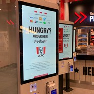 KFC เซ็นทรัลเวสต์วิลล์