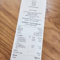 HeyCoffee พระราม 9 ซอย 53