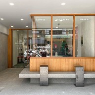 JoyJoin Ice Cream & Coffee เจริญประเทศ