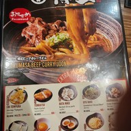 เมนู Tenyo Ramen thonglor Tenyo Ramen thoglor