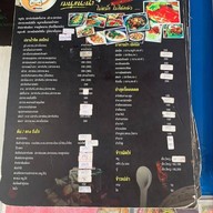 ครัวลุงรงค์ by จตุรงค์ฟาร์ม