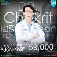โรงพยาบาลมาสเตอร์พีช