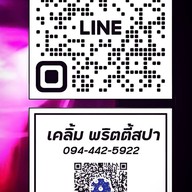 เคลิ้มประเวศ#ทีเด็ดประเวศ