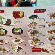 โชคดีติ่มซำ บรรทัดทอง